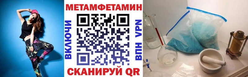 ОМГ ОМГ ссылки Приморско-Ахтарск Amphetamine Розовый как найти закладки