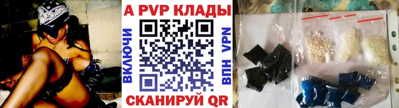 hydra ССЫЛКА  Приморско-Ахтарск  дарк нет формула  Alfa_PVP мука 