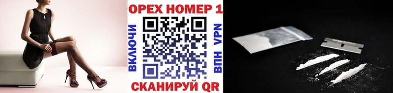 COCAIN FishScale  как найти закладки  Приморско-Ахтарск 