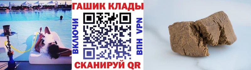 дарк нет какой сайт  Приморско-Ахтарск  ГАШ VHQ 