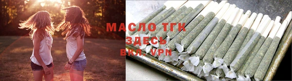 гашишное масло Абдулино