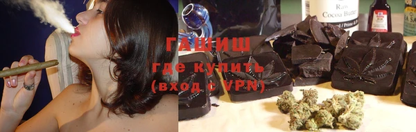 кокаин перу Абаза