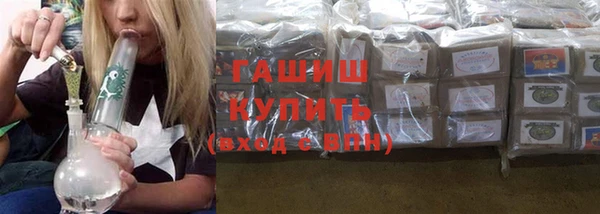 гашишное масло Абдулино