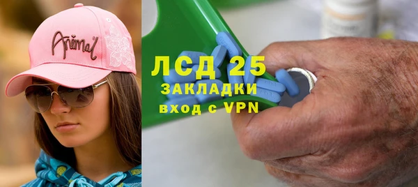кокаин перу Абаза
