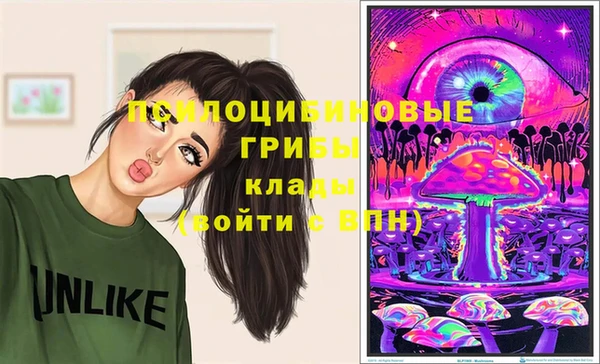 меф VHQ Красноперекопск