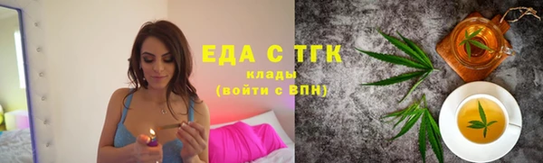 кокаин перу Абаза