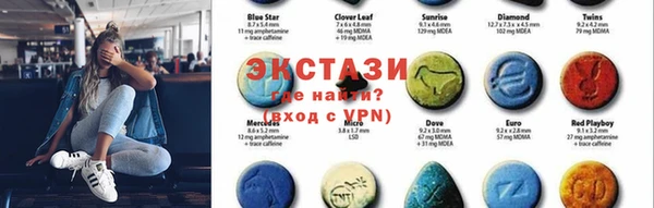 кокаин перу Абаза