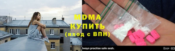 кокаин перу Абаза