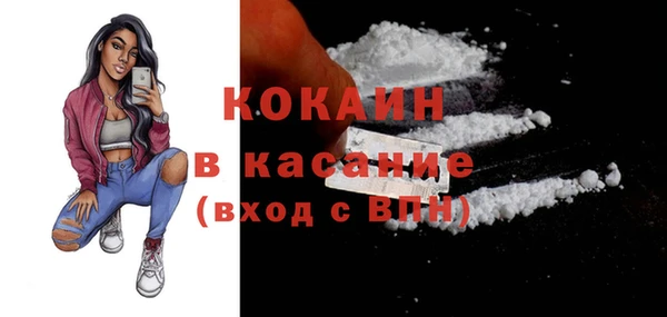 марки nbome Абинск