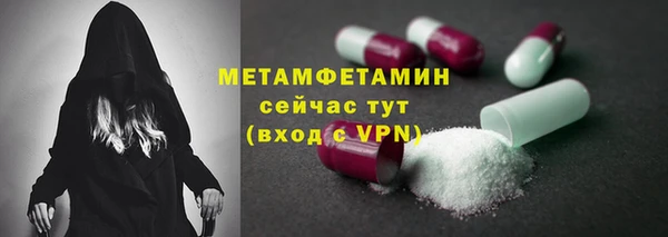 марки nbome Абинск
