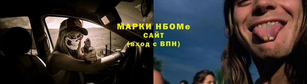 гашишное масло Абдулино