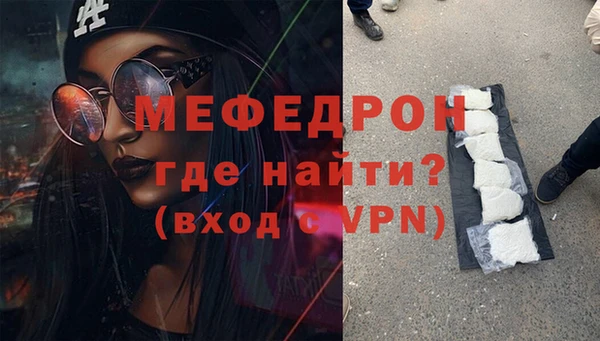 твердый Краснослободск