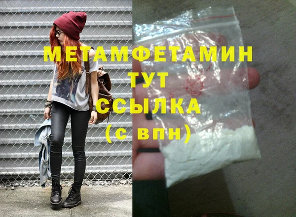 кокаин перу Абаза