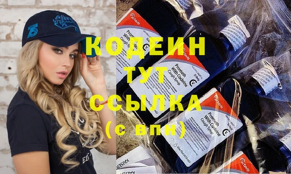 марки nbome Абинск