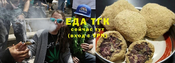 кокаин перу Абаза