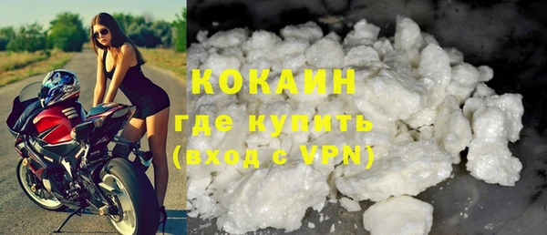 кокаин перу Абаза
