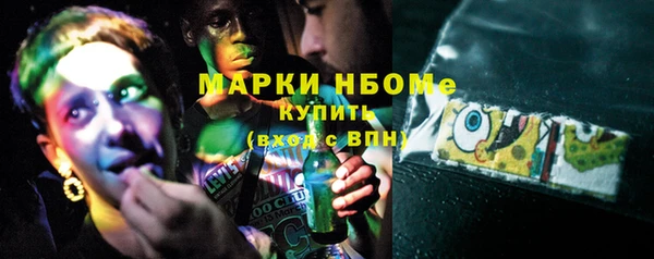 марки nbome Абинск