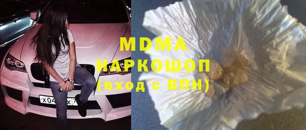 марки nbome Абинск