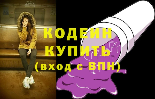 кокаин перу Абаза