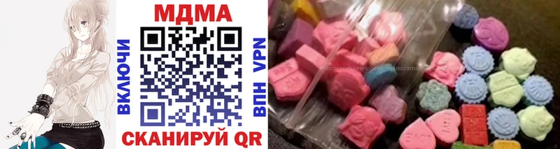 MDMA crystal  наркота  Приморско-Ахтарск 