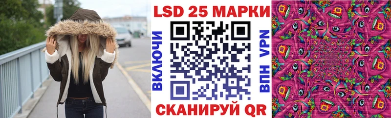 Марки 25I-NBOMe 1,8мг  Приморско-Ахтарск 